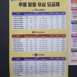 픽스모아 영종도아이폰수리24시