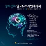 채움위드알포유