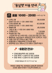몽실캣