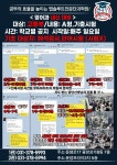 앱솔루트 전문단과학원