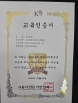 우리들헤어염색