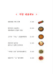 작당