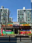 고슬고슬꼬마김밥
