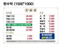 성산흑염소