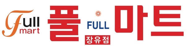 풀마트