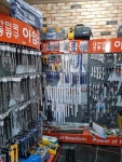 창대산업