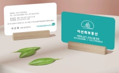 이선희공인중개사사무소