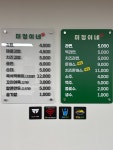 미정이네