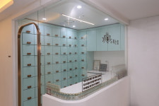 기운드림한의원