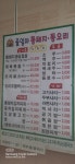 울엄마통돼지