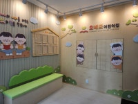 오네뜨어린이집