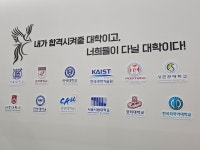 자기주도파이터클럽불당학원