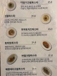 구례 오름