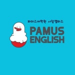 파머스어학원 서창캠퍼스