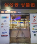 티켓비즈