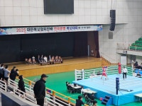 수원M복싱