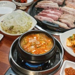 한마음정육식당 평택안중점