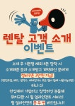 타이어테크 원주점