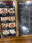 마현양꼬치 1호점