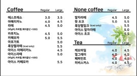 인 커피&생맥주