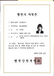 부동산이즈민락행정부동산공인중개사사무소