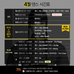 TJ 티제이 멀티핏 키즈 케이팝 방송 줌바 댄스스튜디오