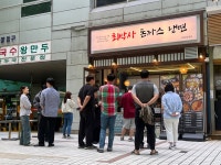 최박사돈까스냉면 가락직영점