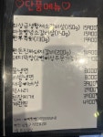 돈소식당
