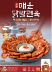 델리퀸 양주점