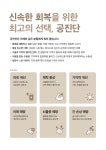 지아한의원