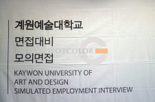 스팟칼라미술학원
