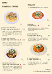 헤이데이