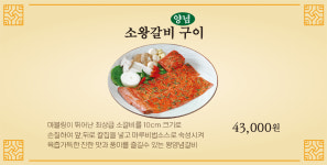 한마루가든