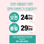 QED 골프 아카데미 안산고잔점
