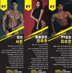 스포애니 인천산곡점