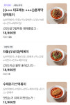 심바떡볶이 상인점