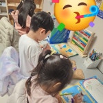 아소비 부산레이카운티2단지점