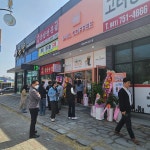 아임일리터 금산IC점