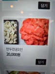 상도정