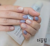 더끌림