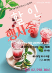 시나래컴퍼니