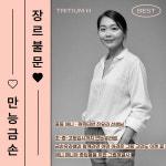 창조의아침미술학원 트리티움H캠퍼스
