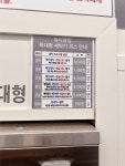 워시팡팡 영주동양대점