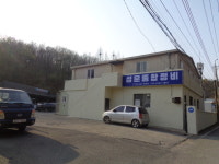 성운종합정비