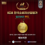 에브리찬