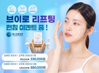 예스성형외과의원