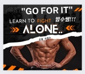 엠투짐
