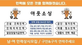 당근종합인력개발