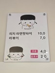 티키네 식탁 Tikis Table