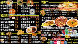 이꼬마김밥 배곧본점